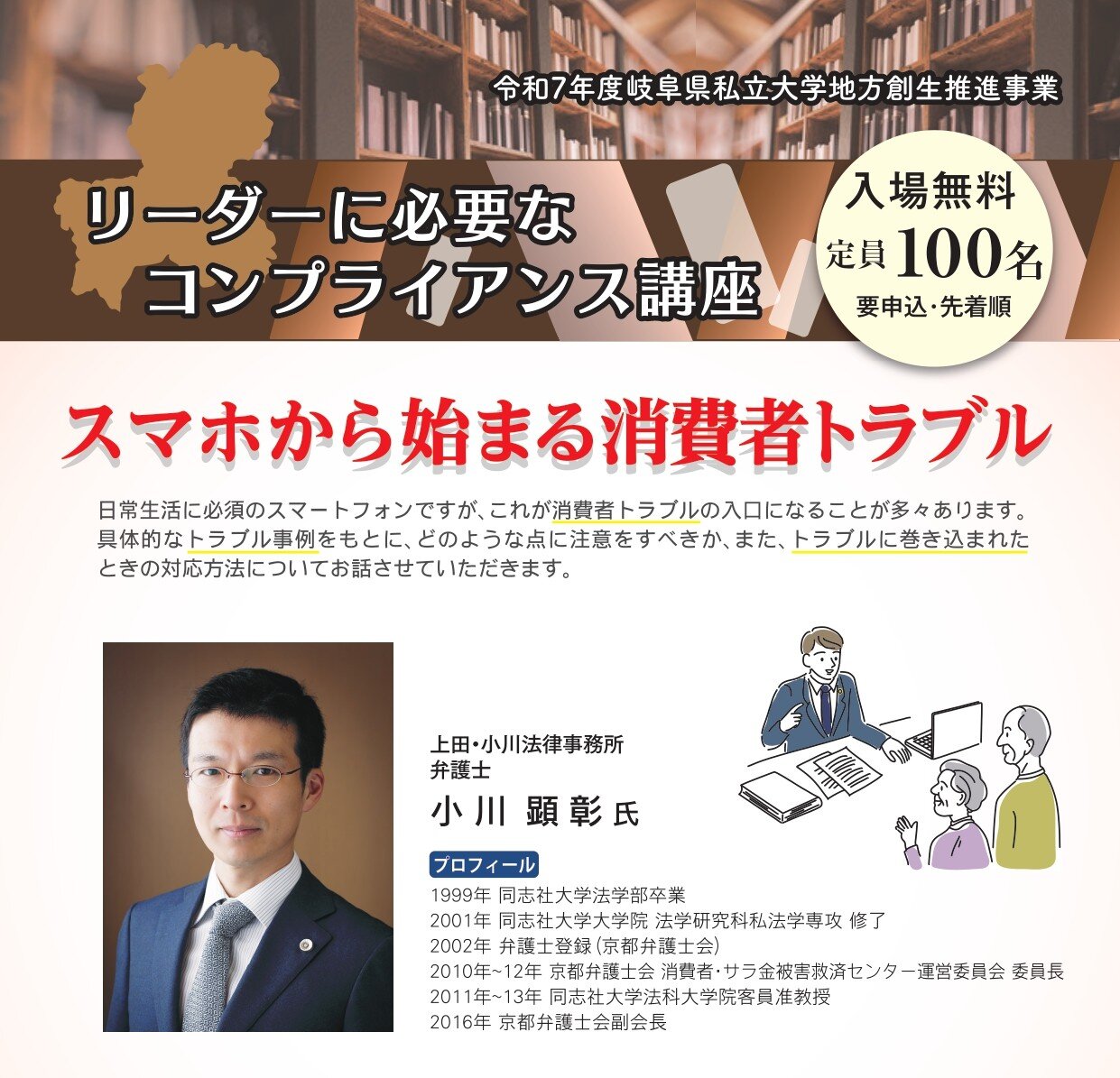 20260119-1 (1)_page-0001.jpg