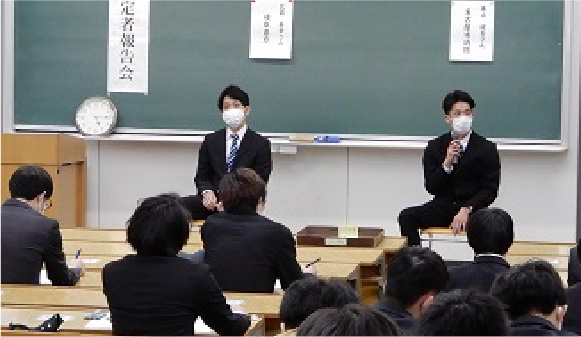 内定者報告会