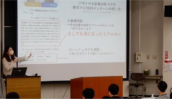 地域別Ｕターン就職説明会