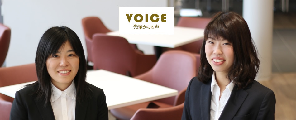 安田 汀 佐藤 朋子 キャリア カタログ 就職 キャリア 岐阜協立大学 Gifu Kyoritsu University 安田 汀 佐藤 朋子 キャリア カタログ 就職 キャリア 岐阜協立大学 Gifu Kyoritsu University