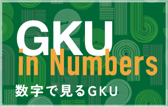 岐阜協立大学ゲーパン 岐阜協立大学ゲーパン 岐阜協立大学バレーボールゲームパンツ
