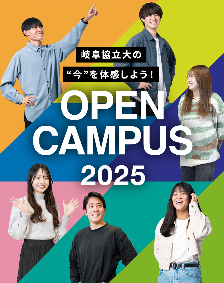 キョウがキッカケになる。