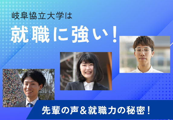 バナー