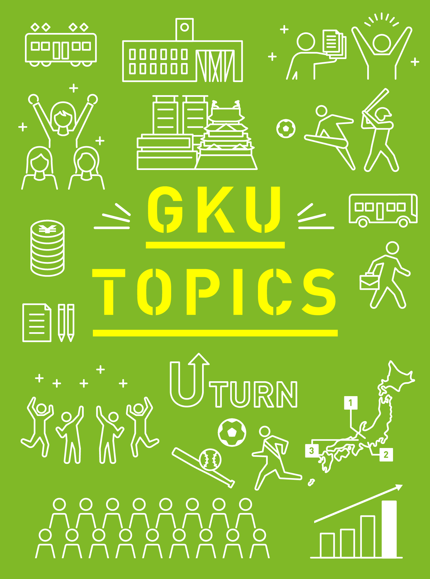 GKU TOPICS