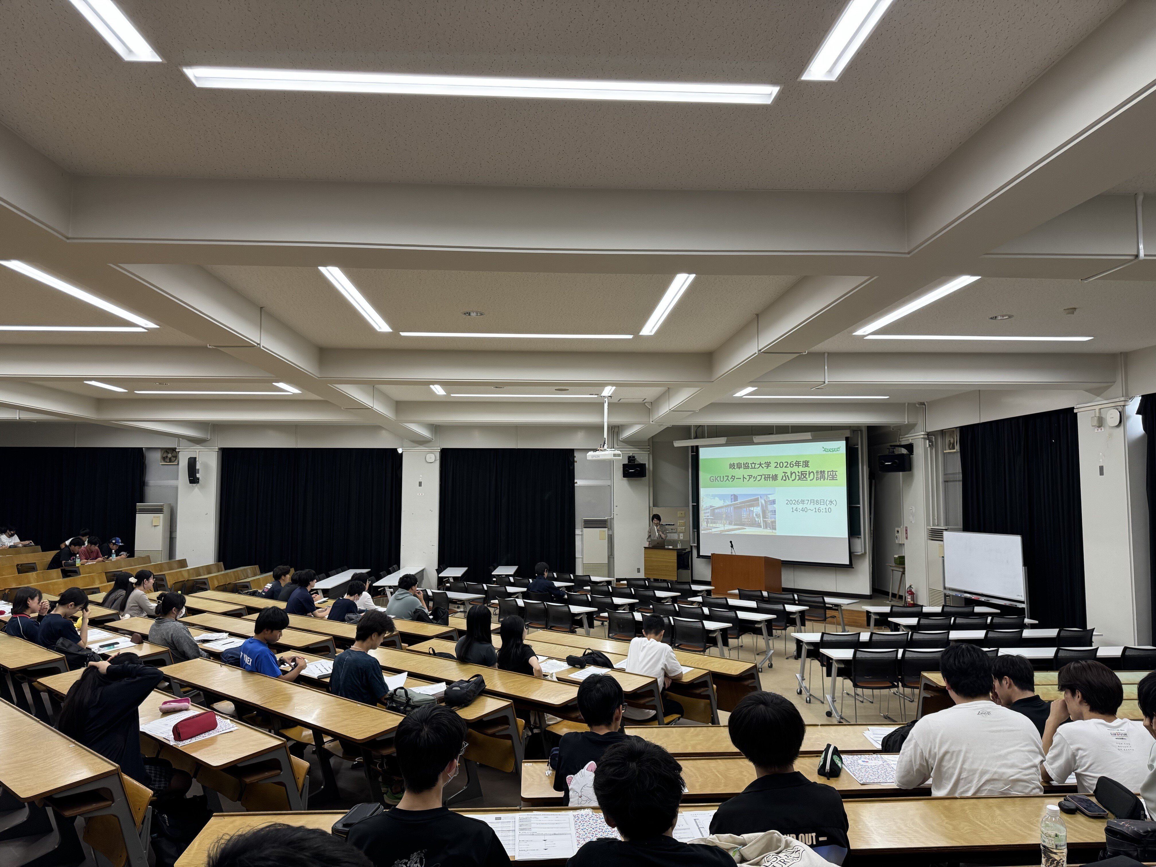 「GKUスタートアップ研修 振り返り講座」を実施しました