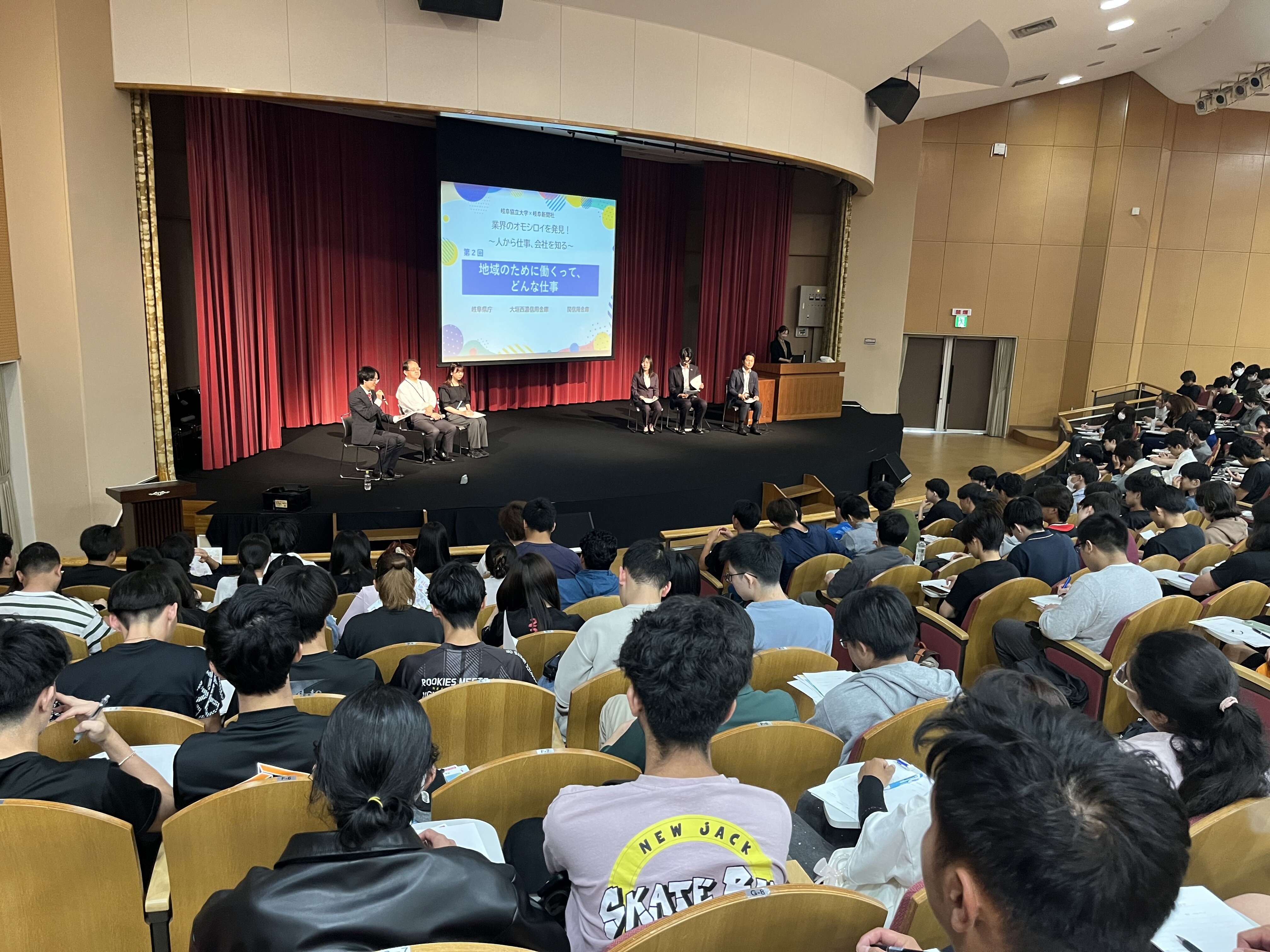 岐阜新聞社と連携した業界研究講座（第２回）を開催しました