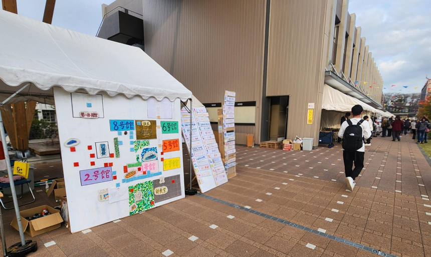 スクリーンショット 2025-11-08 162102.png