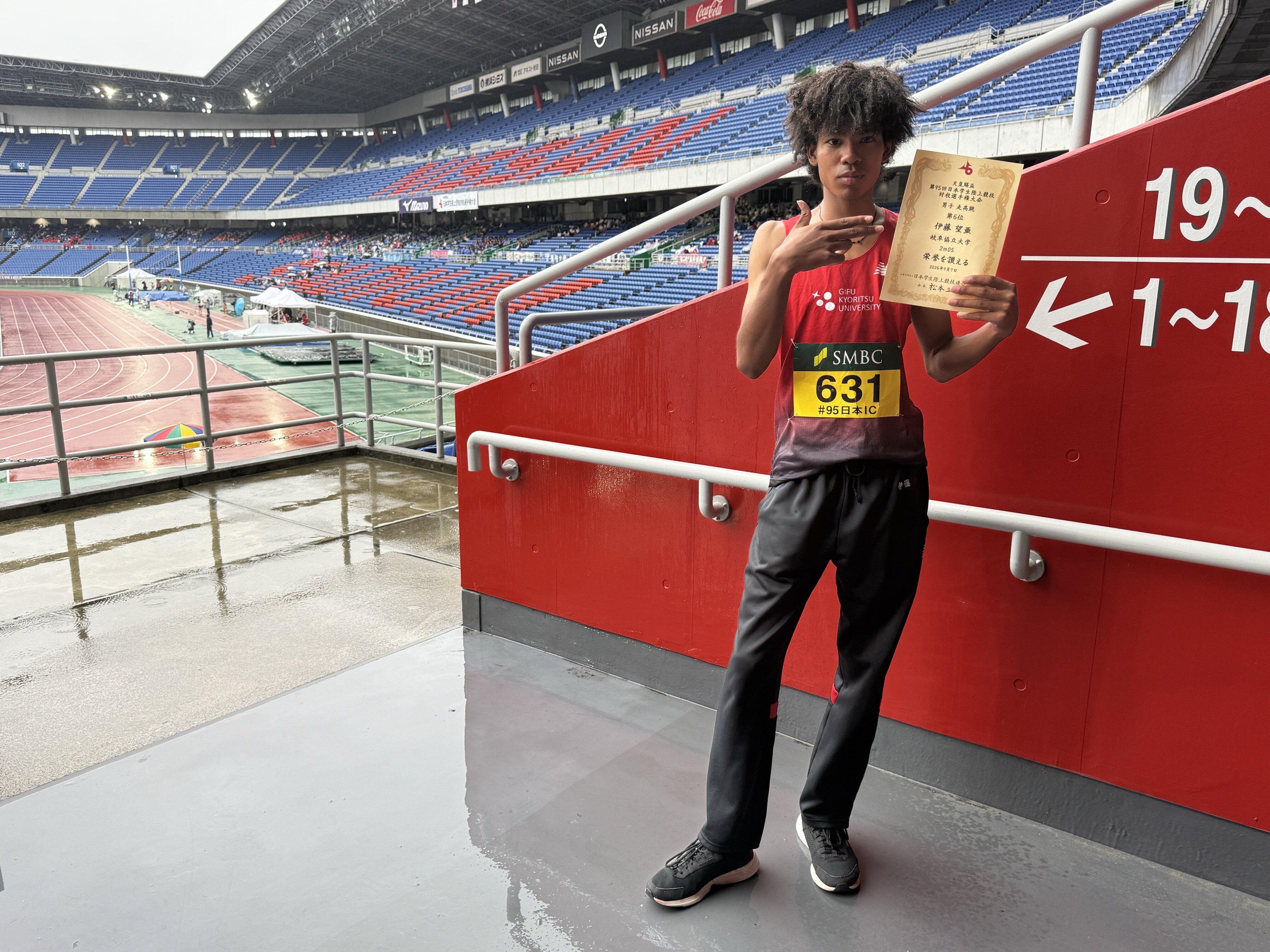 天皇賜盃 第95回日本学生陸上競技対校選手権大会（日本インカレ） 男子走高跳・伊藤望亜さんが6位入賞！