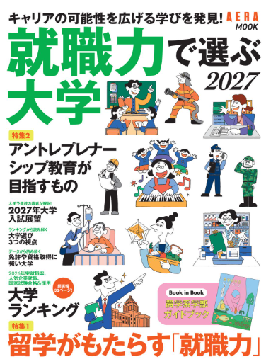 スクリーンショット 2026-09-08 184244.png