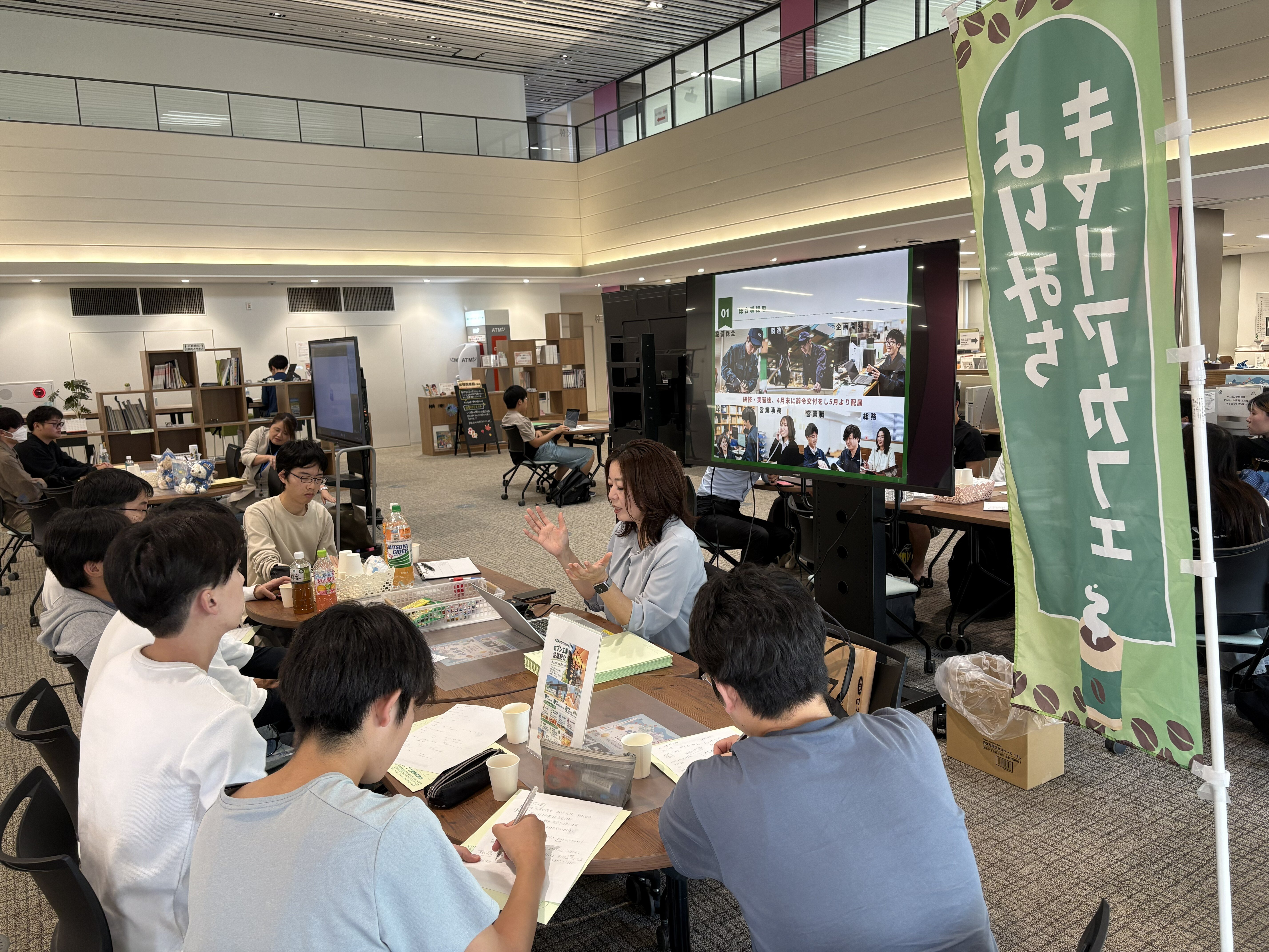 【キャリア支援】「よりみちキャリアカフェ」を開催しました（2026年10月13日）
