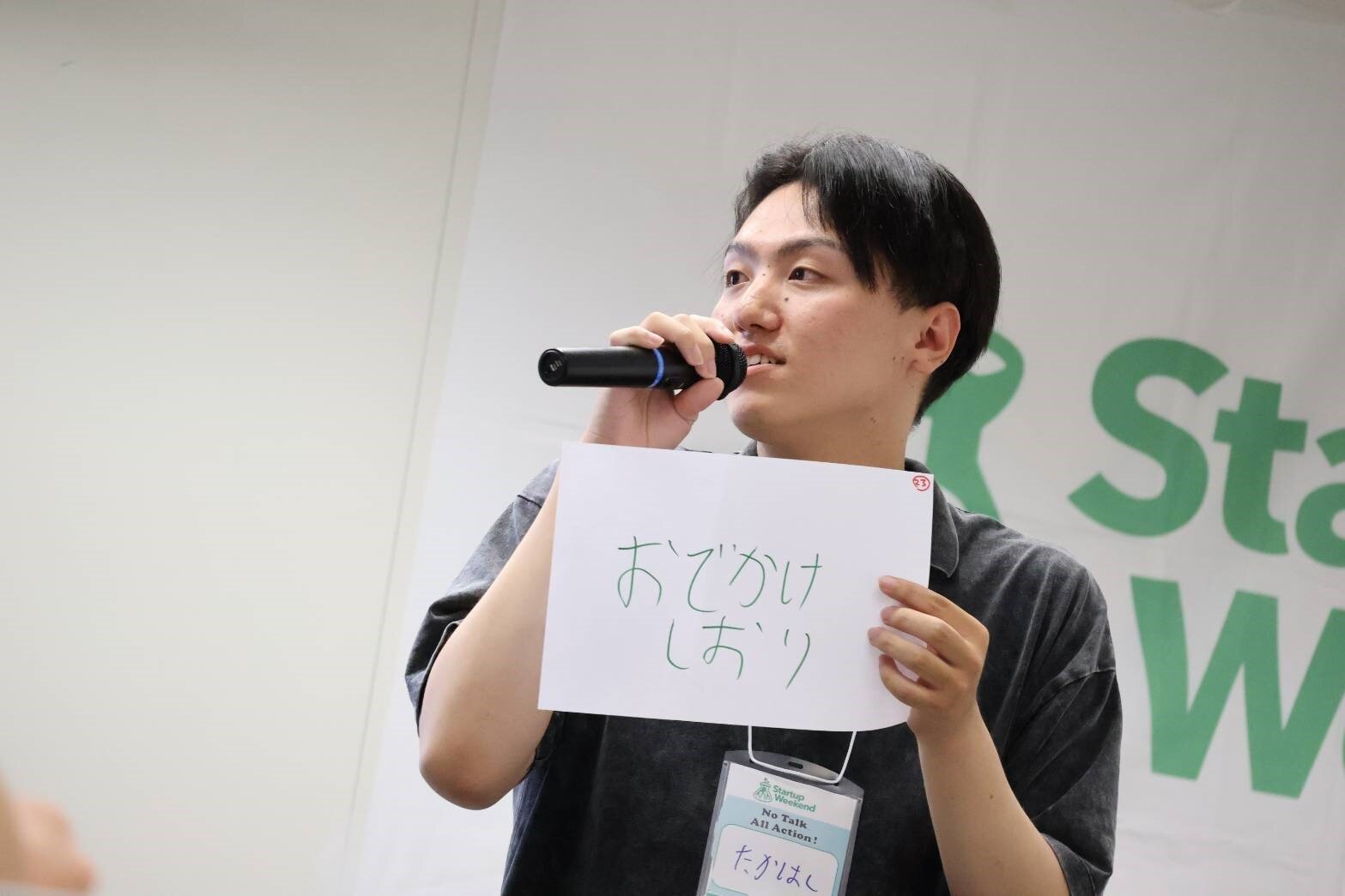 【経営情報学科】 Startup Weekend 大垣2026に本学の学生が参加しました