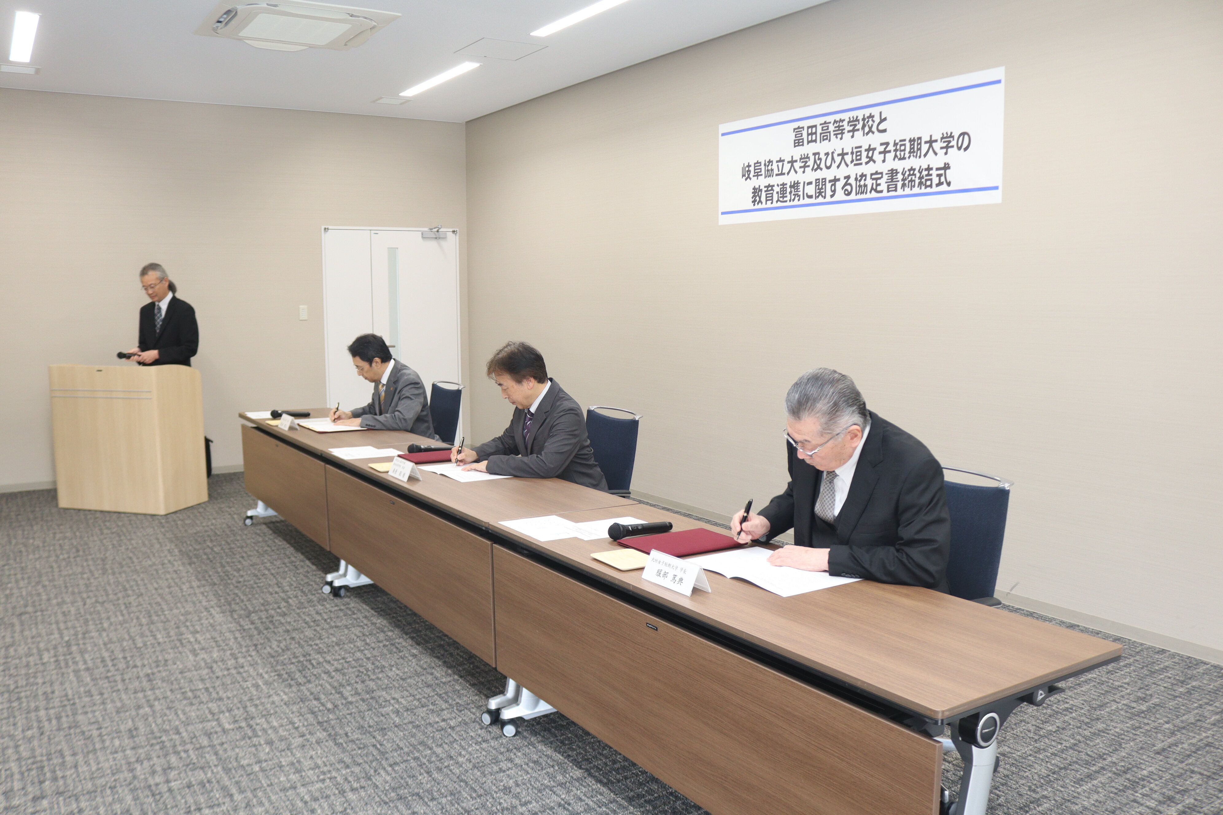 富田高等学校と岐阜協立大学・大垣女子短期大学は連携協定を締結しました（2026年9月25日）
