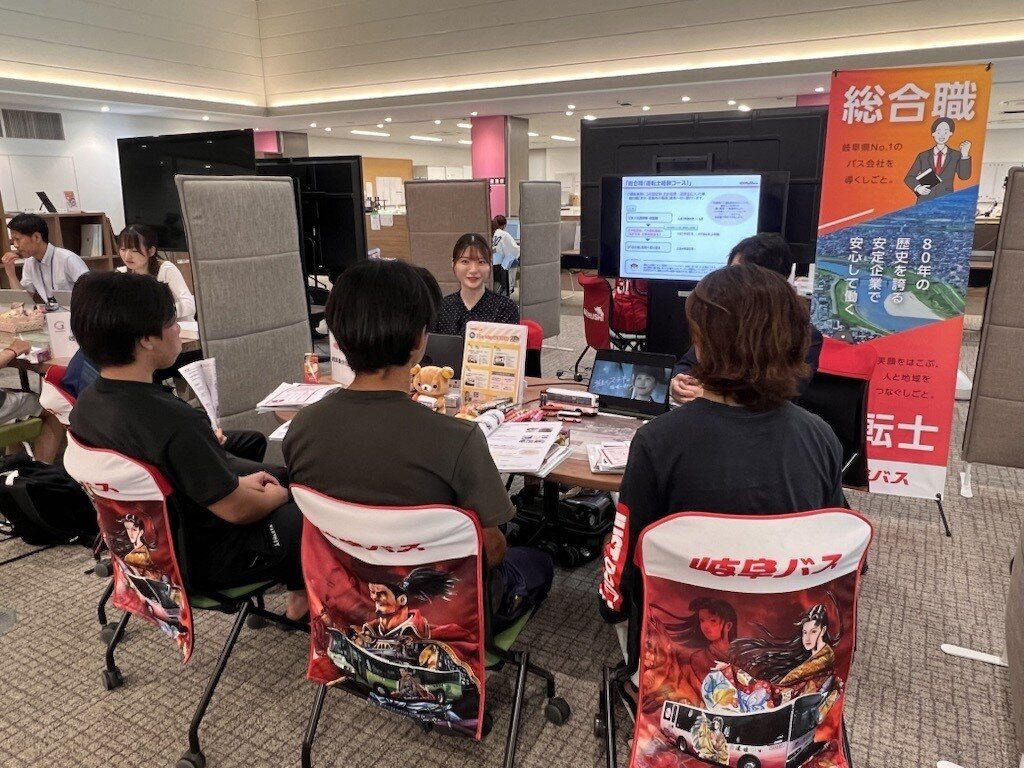 「ぎふコラボ企業交流会 IN よりみちキャリアカフェ」を開催しました（2026年7月7日）
