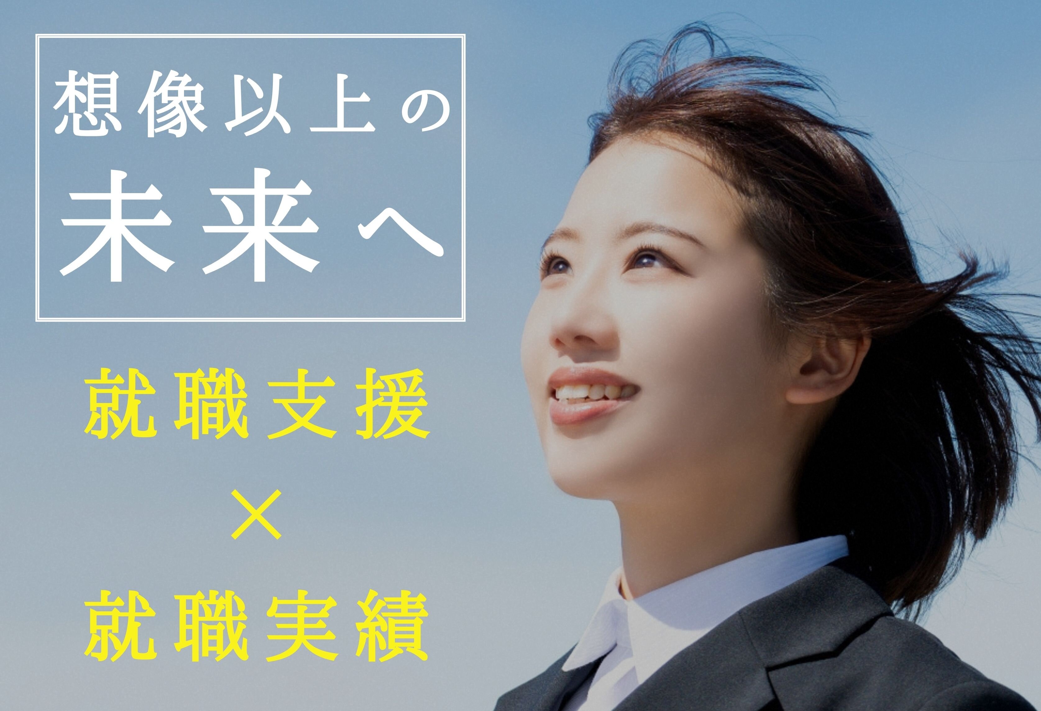 バナー