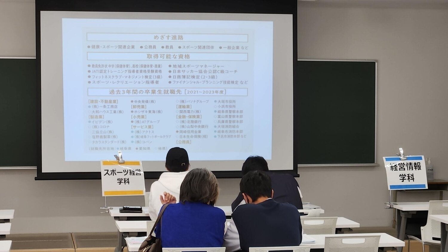 【経済学部・経営学部・看護学部】11月8日（土）個別相談会を開催しました
