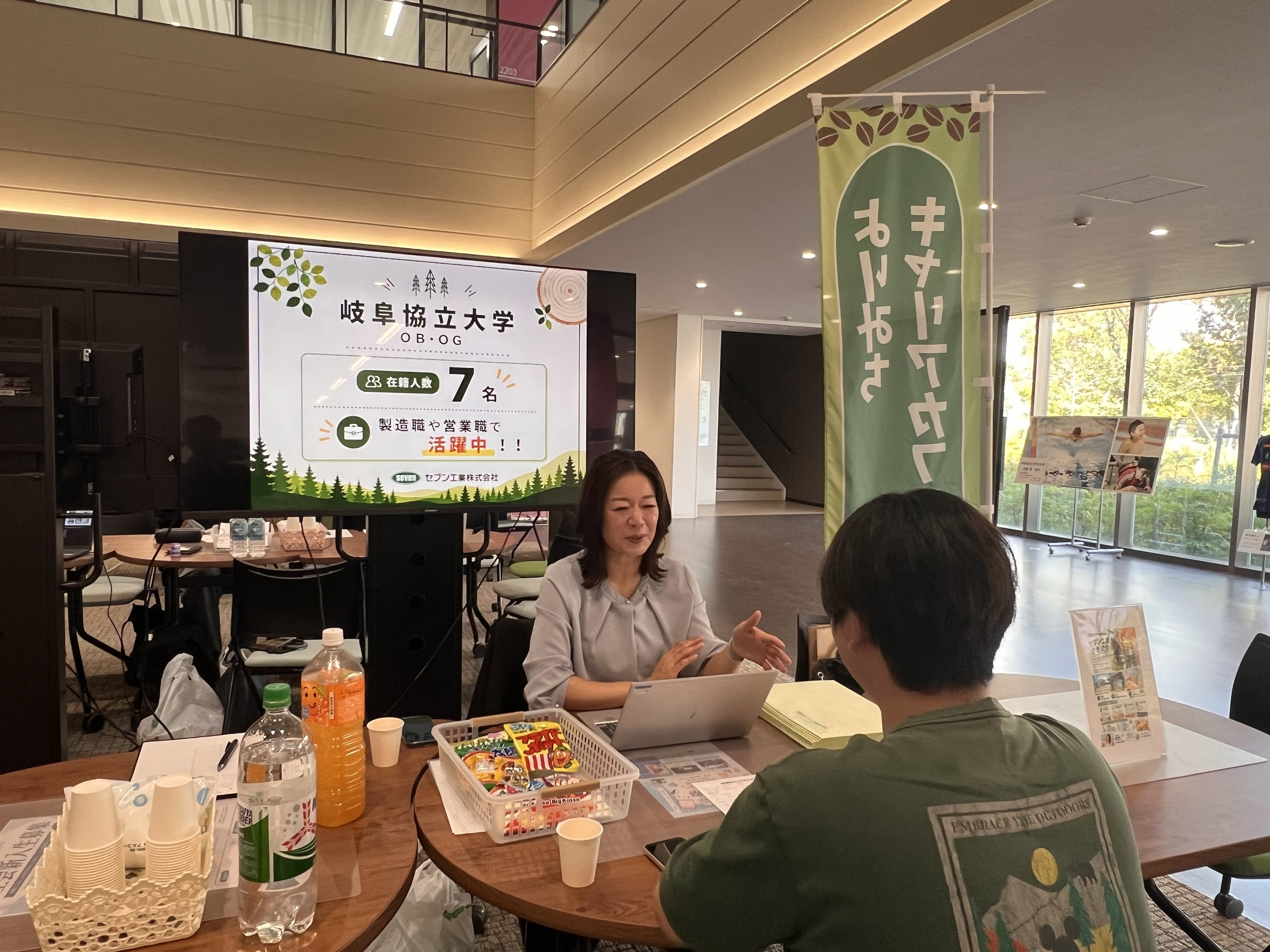 【キャリア支援】「よりみちキャリアカフェ」を開催しました（2026年10月13日）