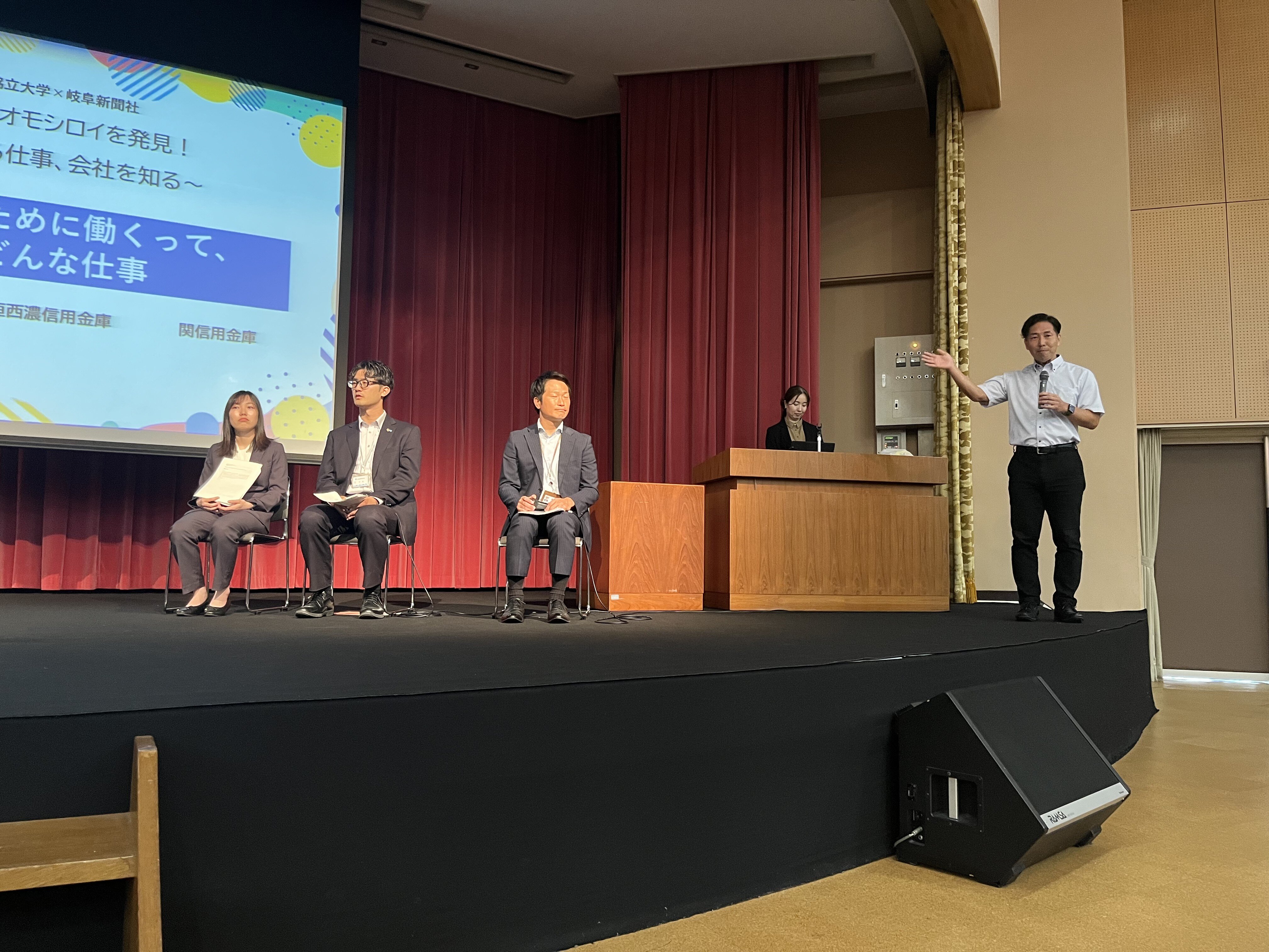 岐阜新聞社と連携した業界研究講座（第２回）を開催しました