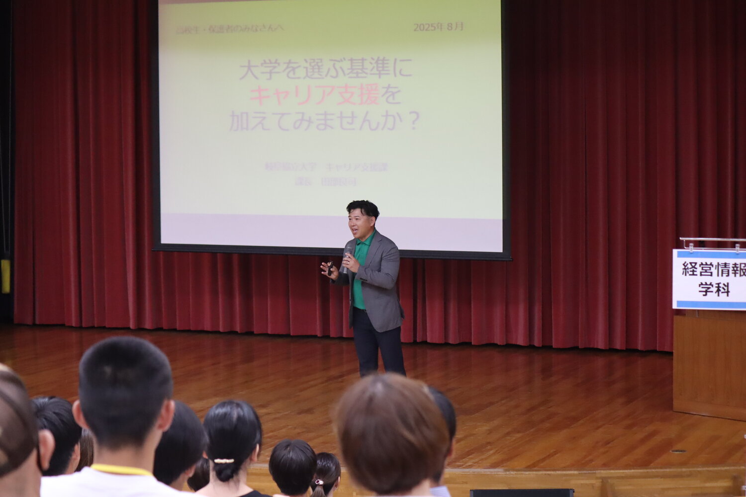 HP使用④.JPG