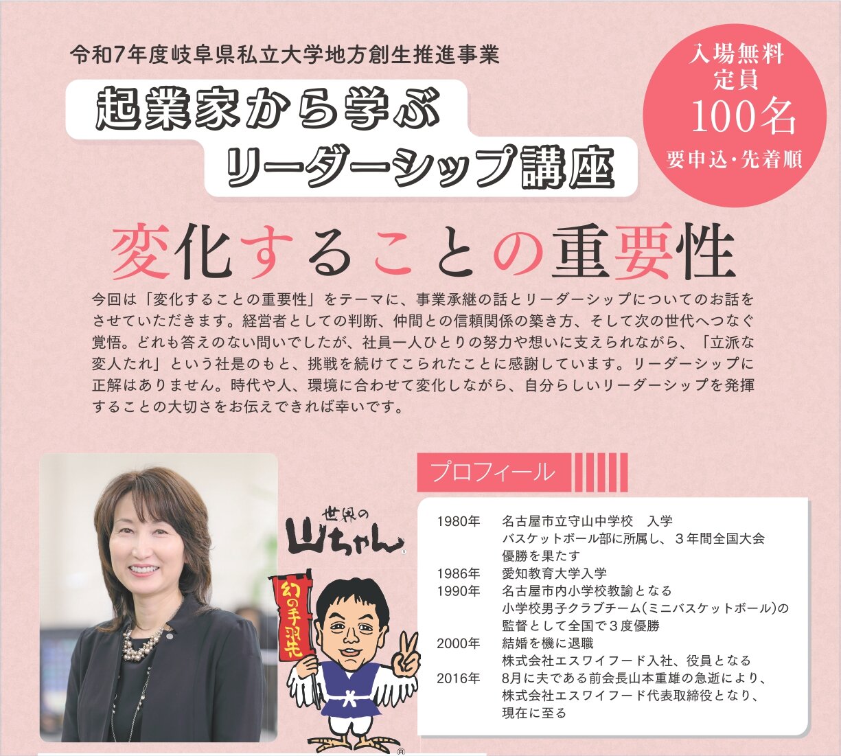 A4 20251023ol_cropped_page-0001.jpg