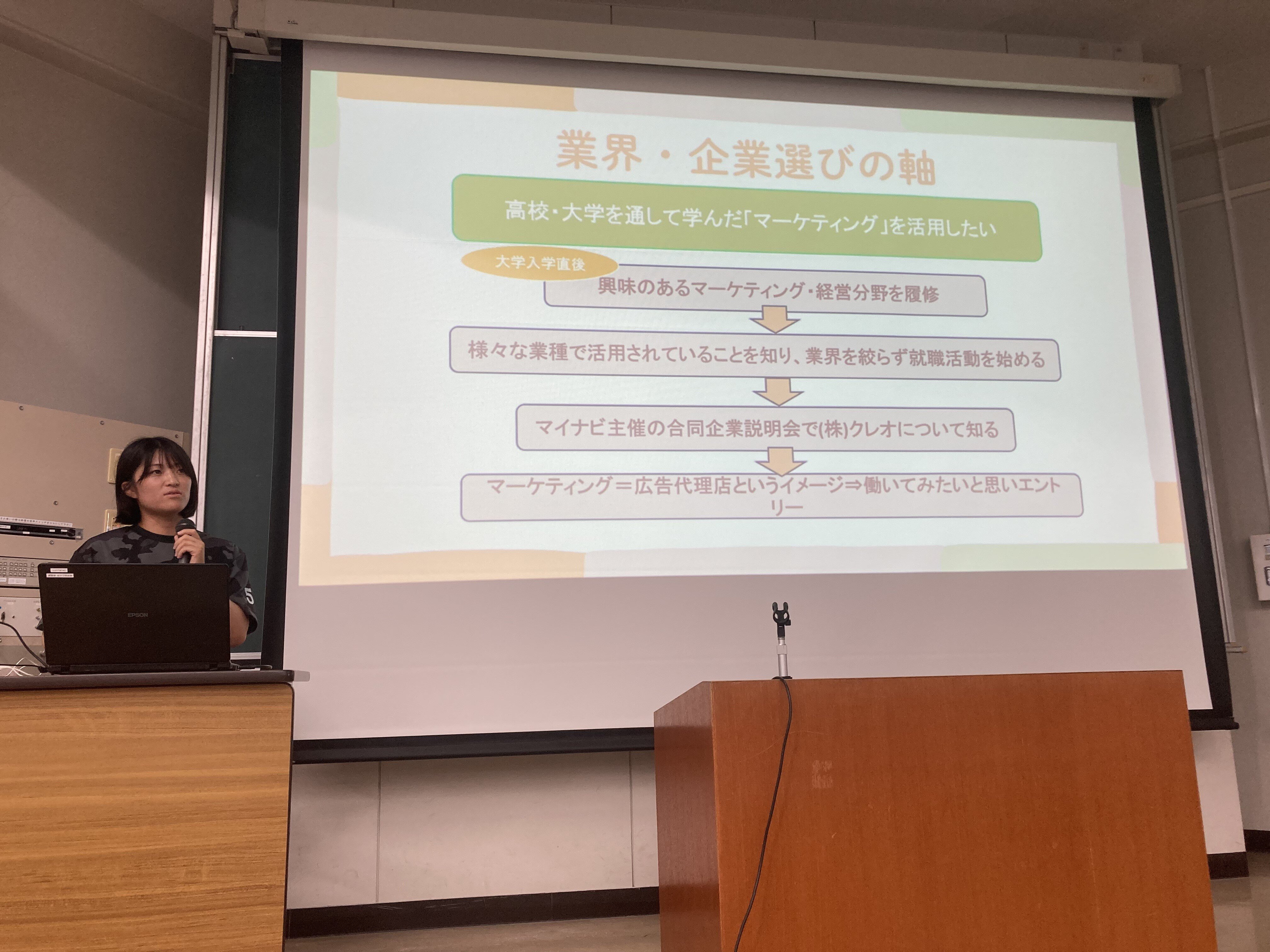 キャリア形成Ⅲの講義で内々定を得た学生が報告しました