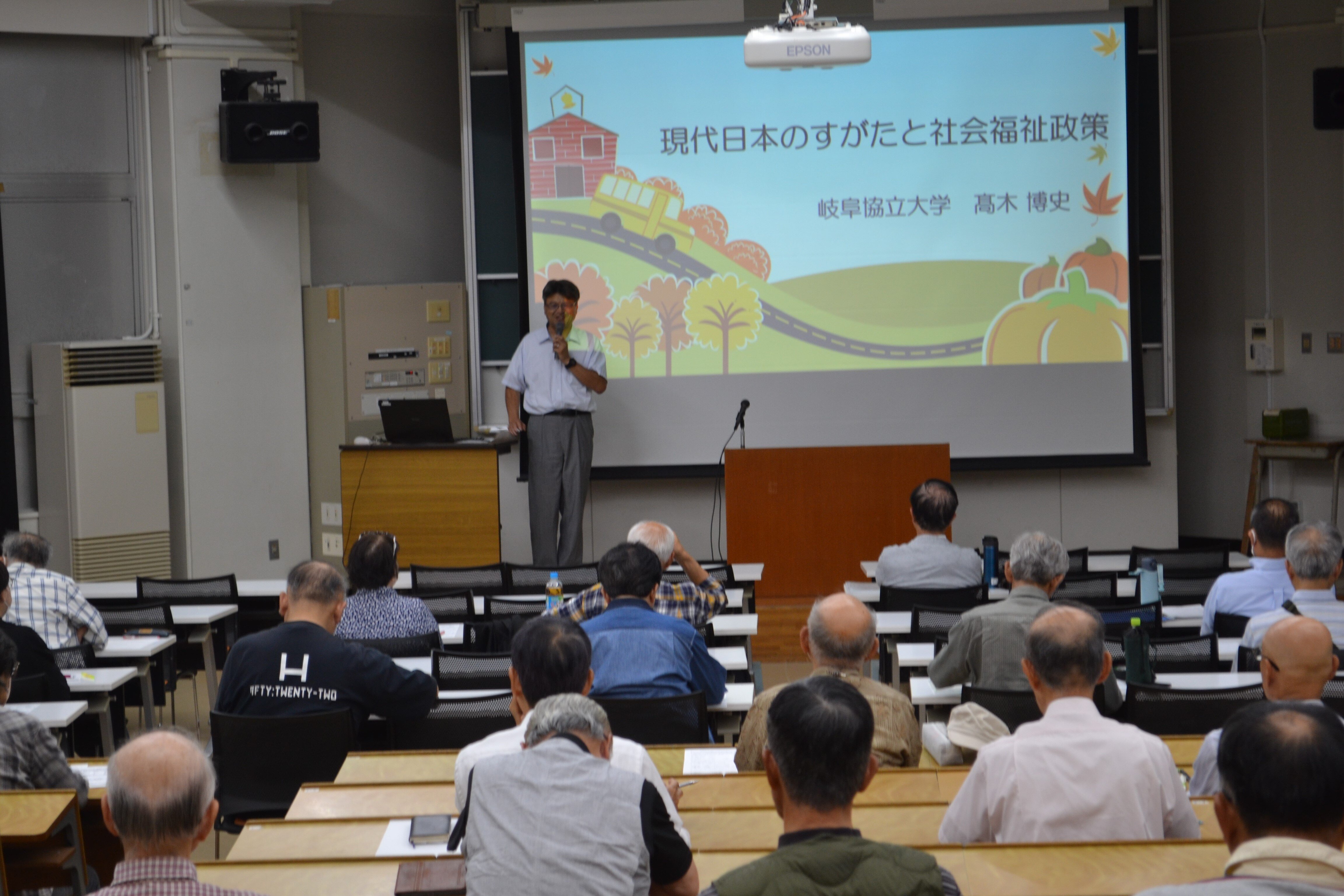 かがやきカレッジ第6回目「現代日本のすがたと社会福祉政策」が実施されました
