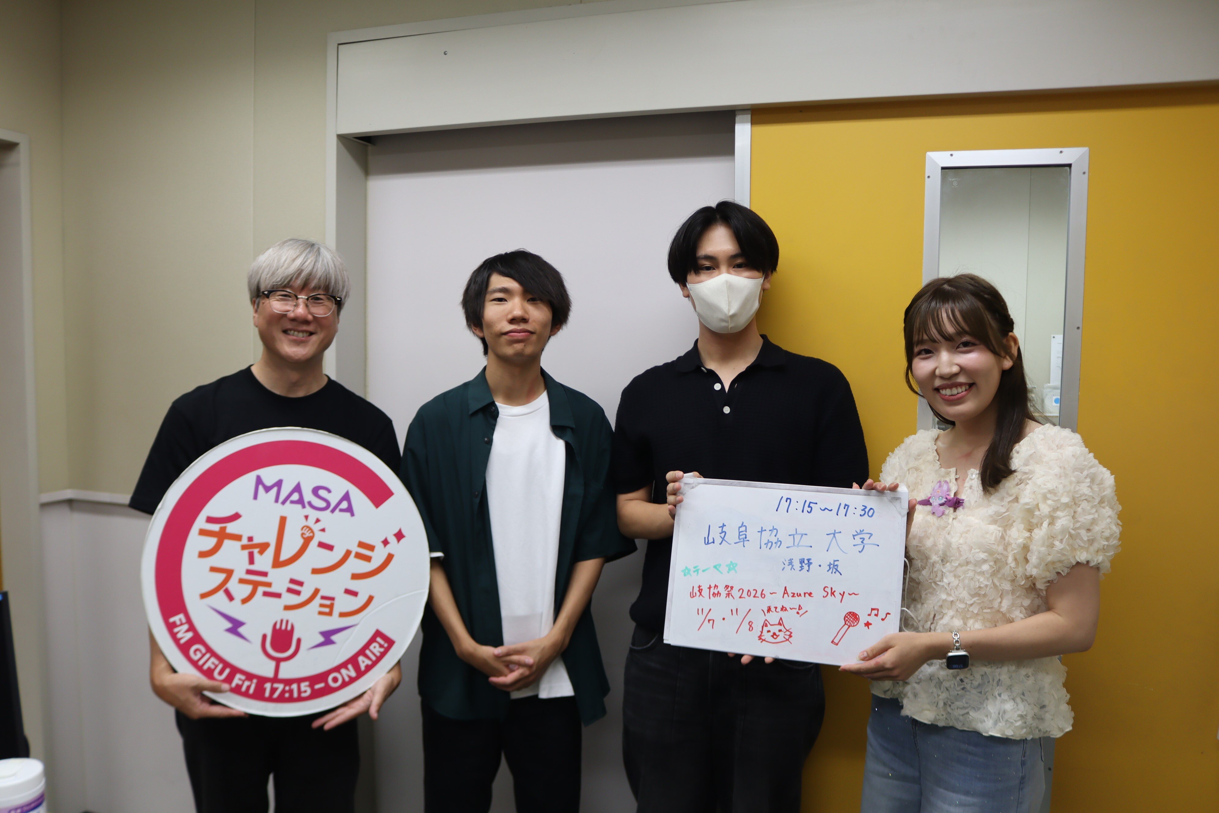 経済学部の学生がパーソナリティーとしてラジオ出演しました！
