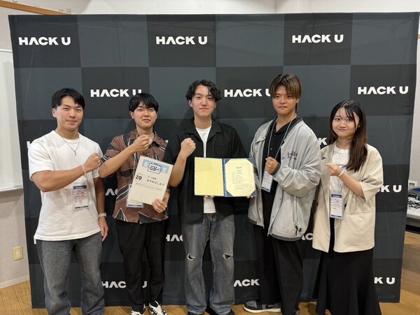 HackU2025_01.jpeg