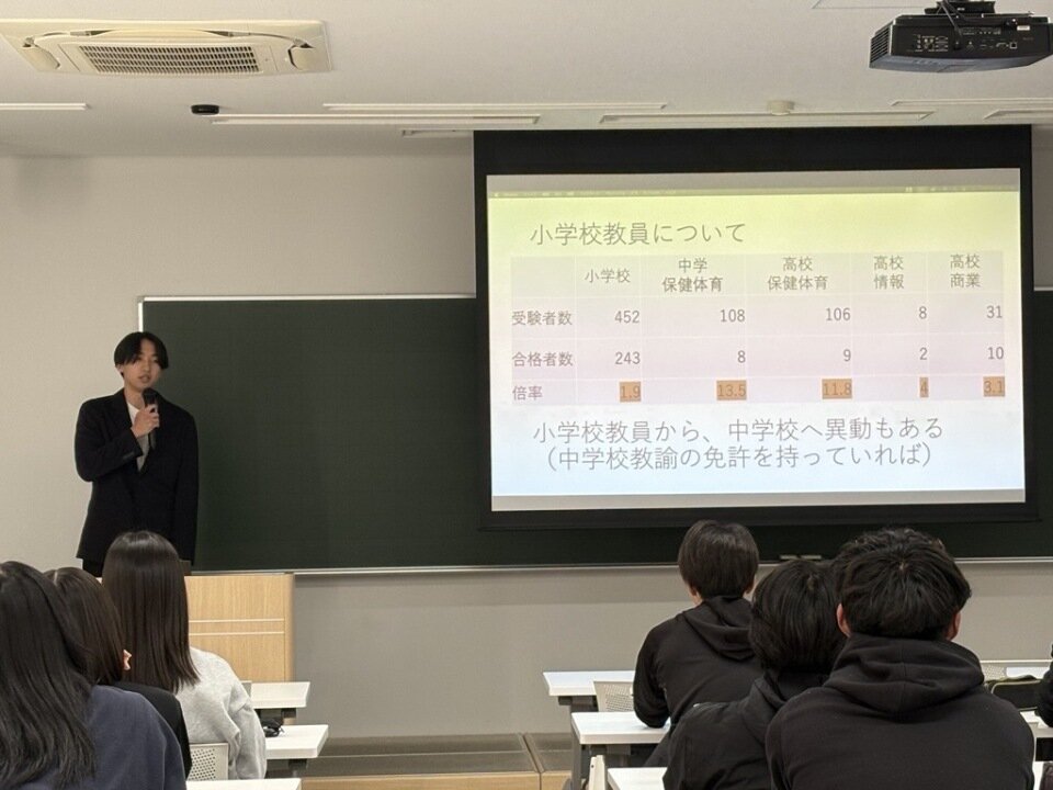 教職課程報告会を実施しました