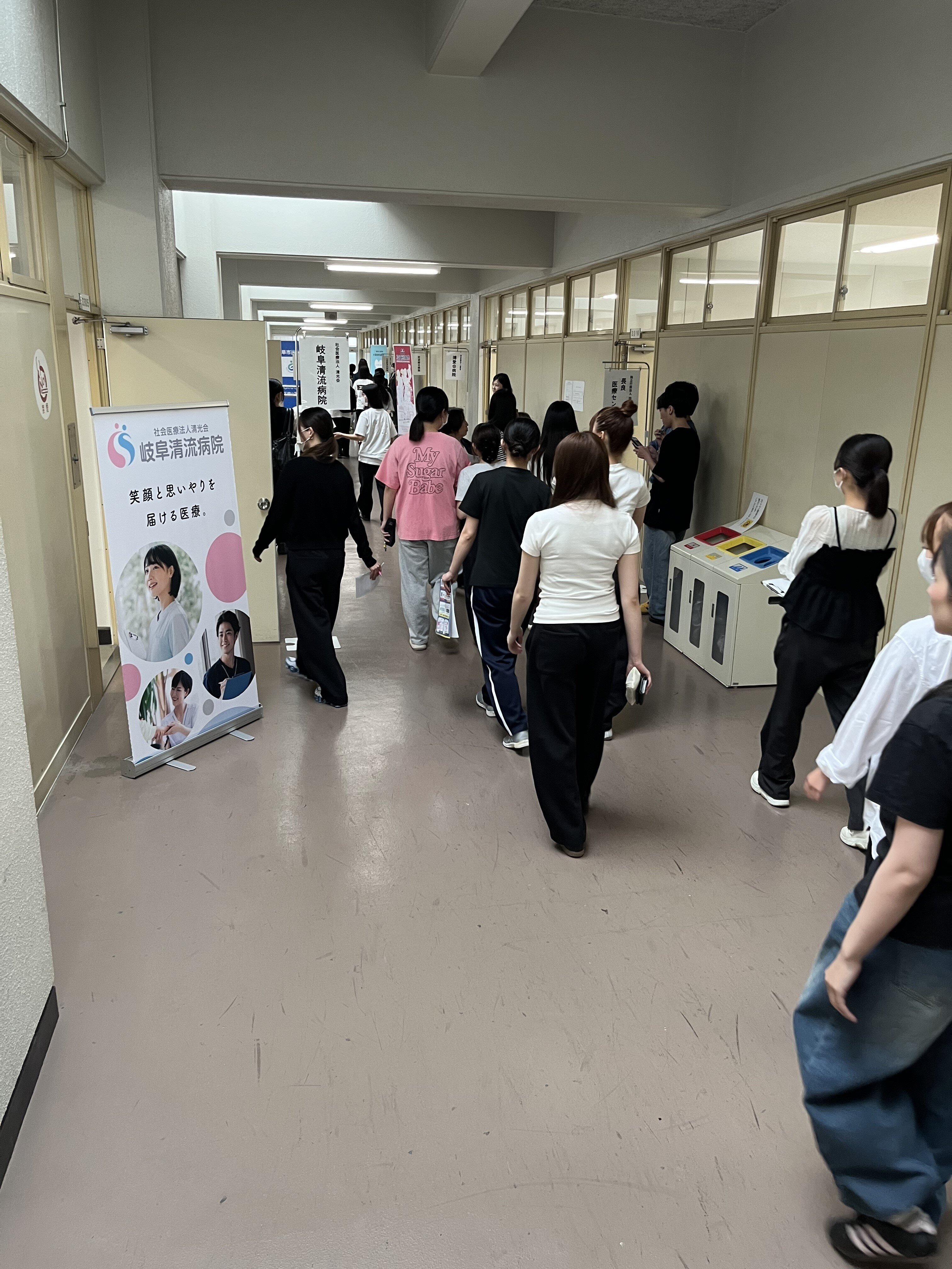 看護学部　就職支援セミナーを開催しました