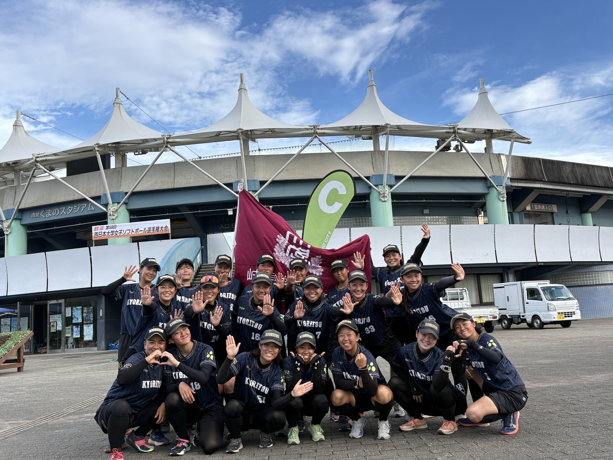 女子ソフトボール部が「第58回西日本大学女子ソフトボール選手権大会」で第4位入賞