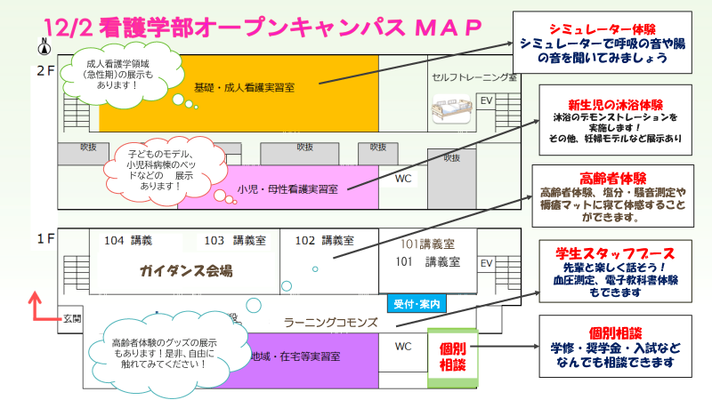 OCkango_map1202.png