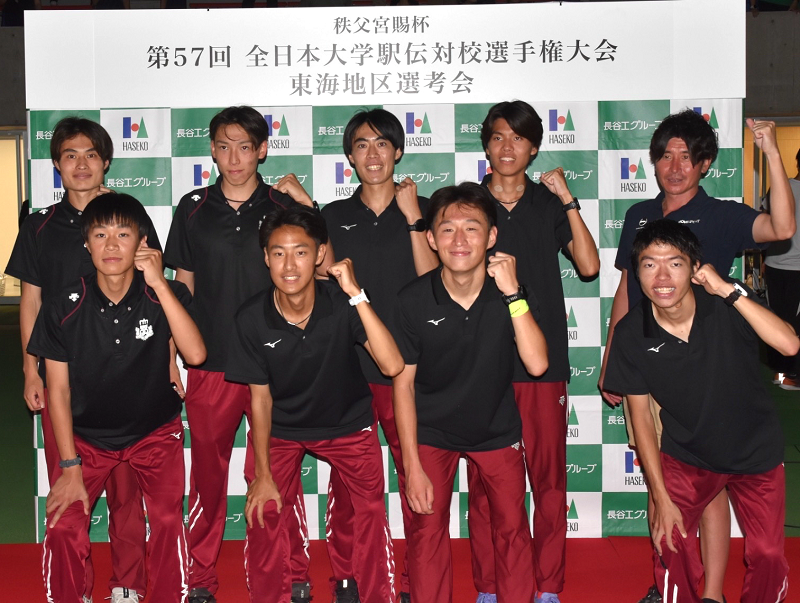 全日本岐阜協立大集合写真1_iOS.png