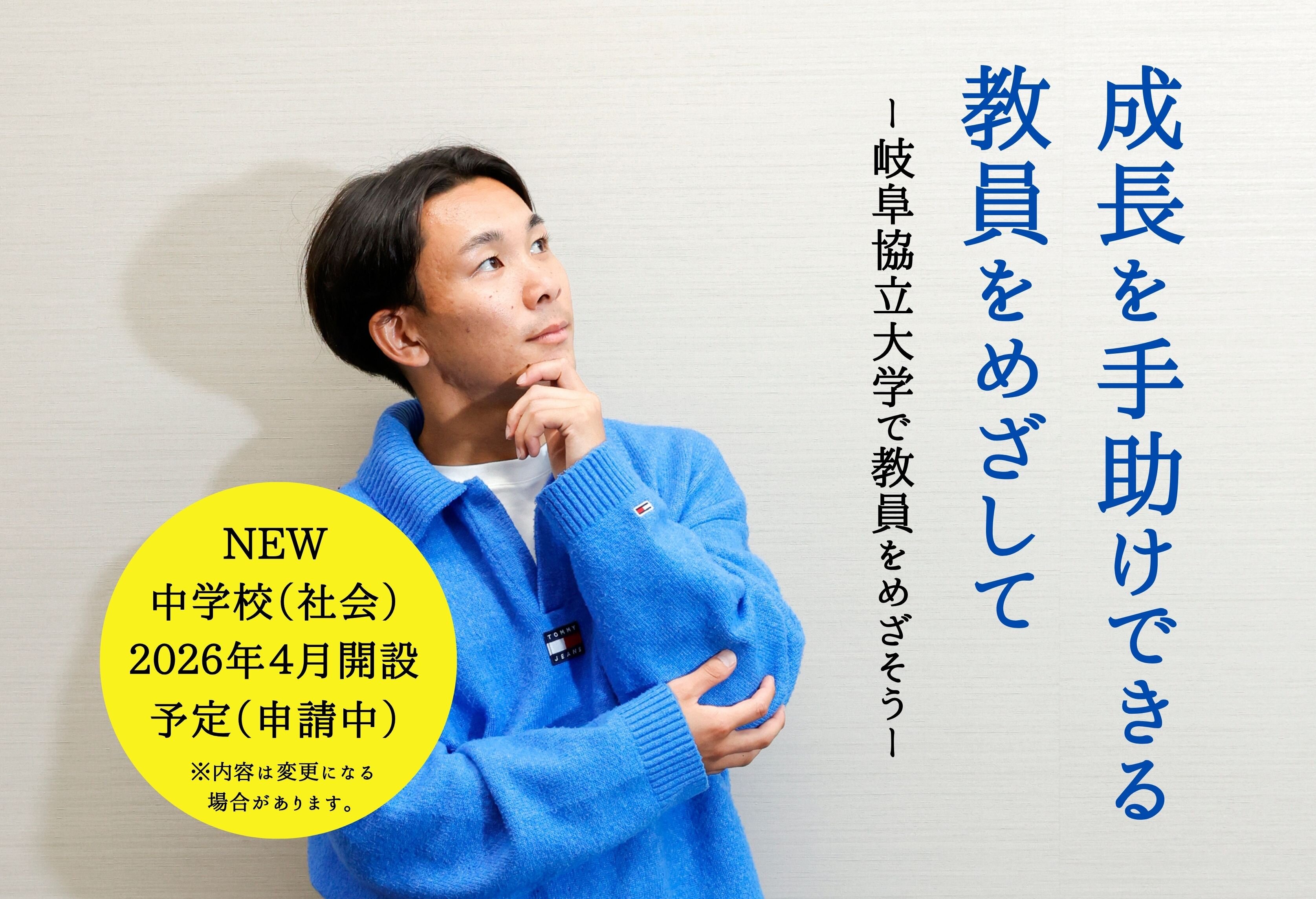 バナー