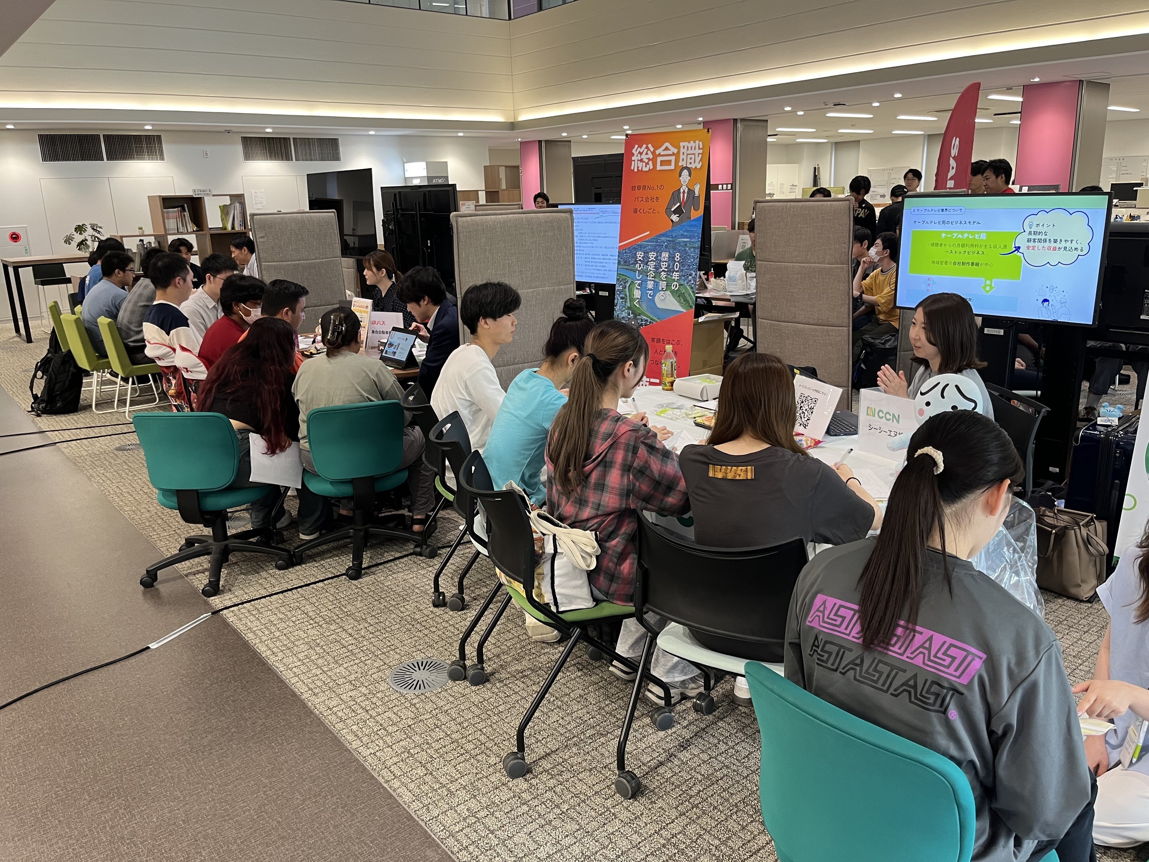 「ぎふコラボ企業交流会 IN よりみちキャリアカフェ」を開催しました（2026年7月7日）