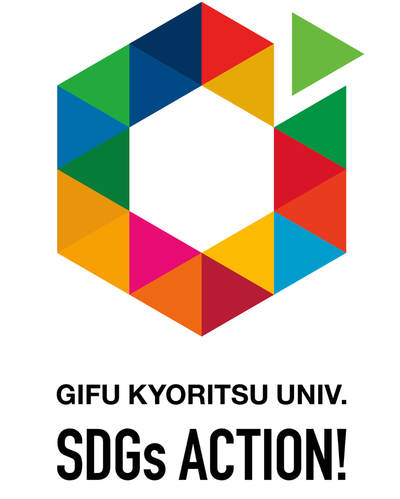 岐阜協立大学SDGsのロゴマークが決定しました.bmp