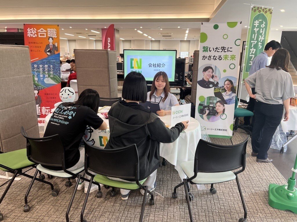「ぎふコラボ企業交流会 IN よりみちキャリアカフェ」を開催しました（2026年7月7日）