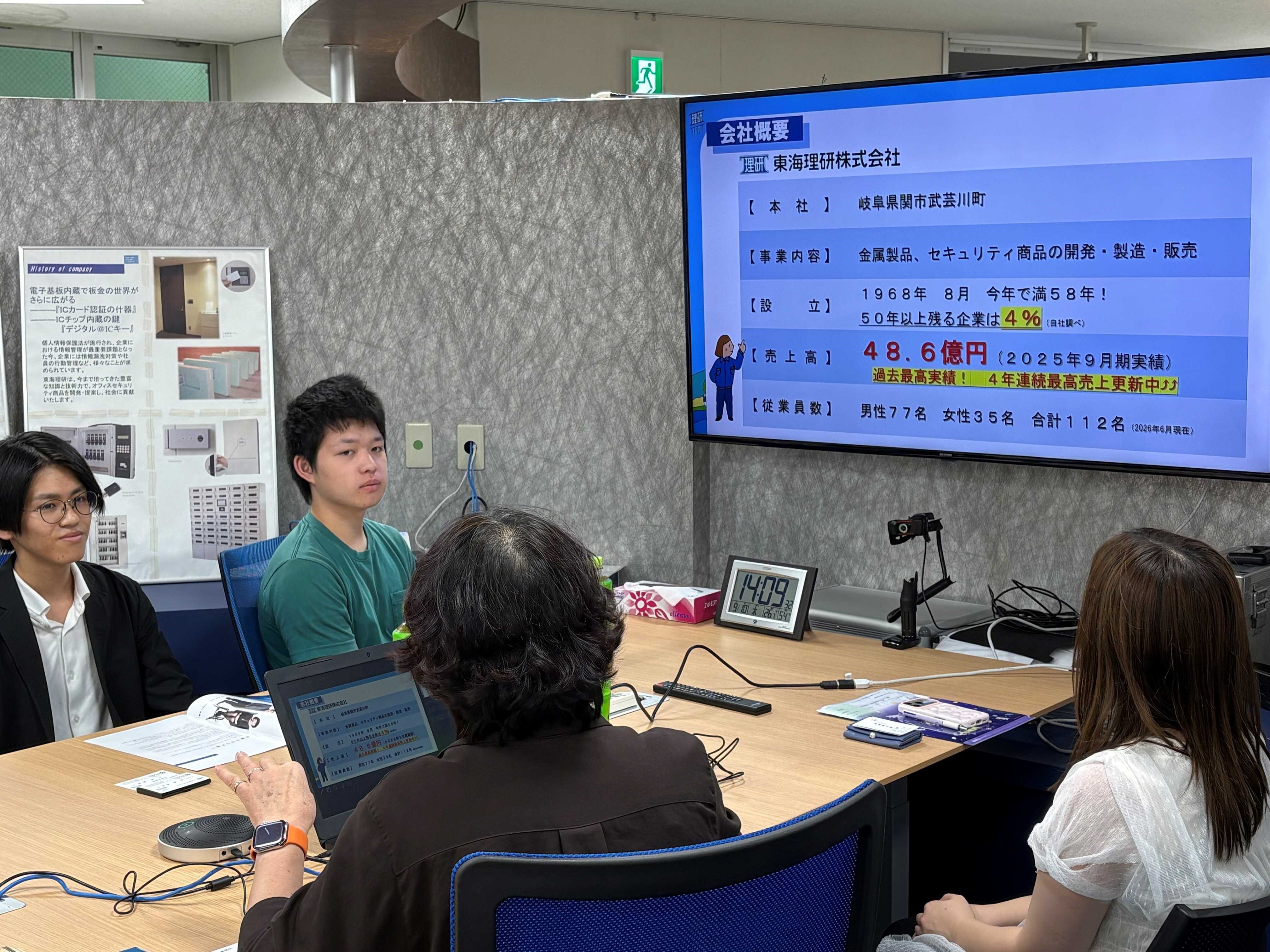 【学生主体の地域活動からの学び】ソフトピア共同研究室の学生による岐阜県内情報産業企業の魅力発信プロジェクト－東海理研株式会社を取材－
