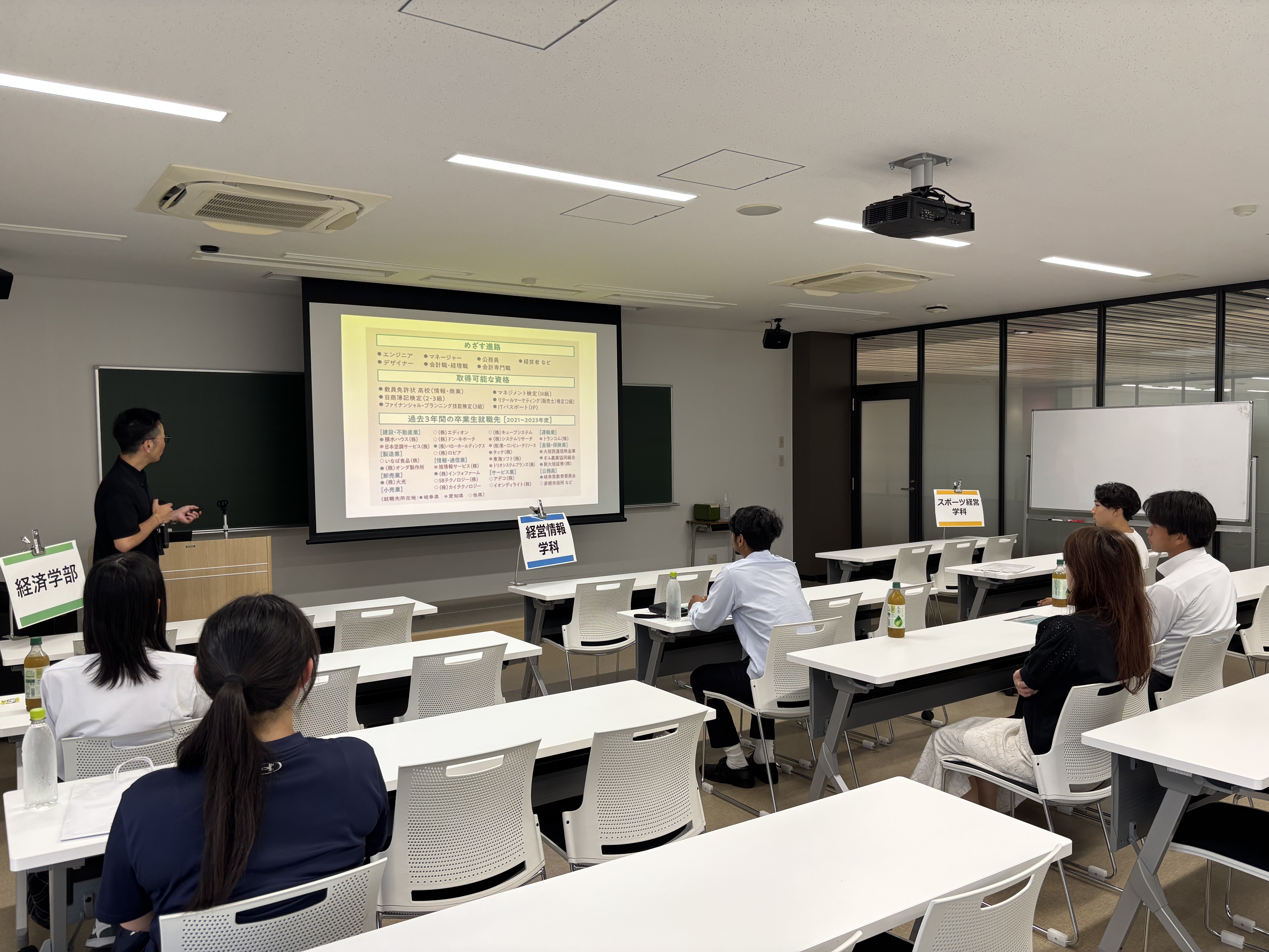 【経済学部・経営学部・看護学部】8月31日（月）放課後オープンキャンパスを開催します