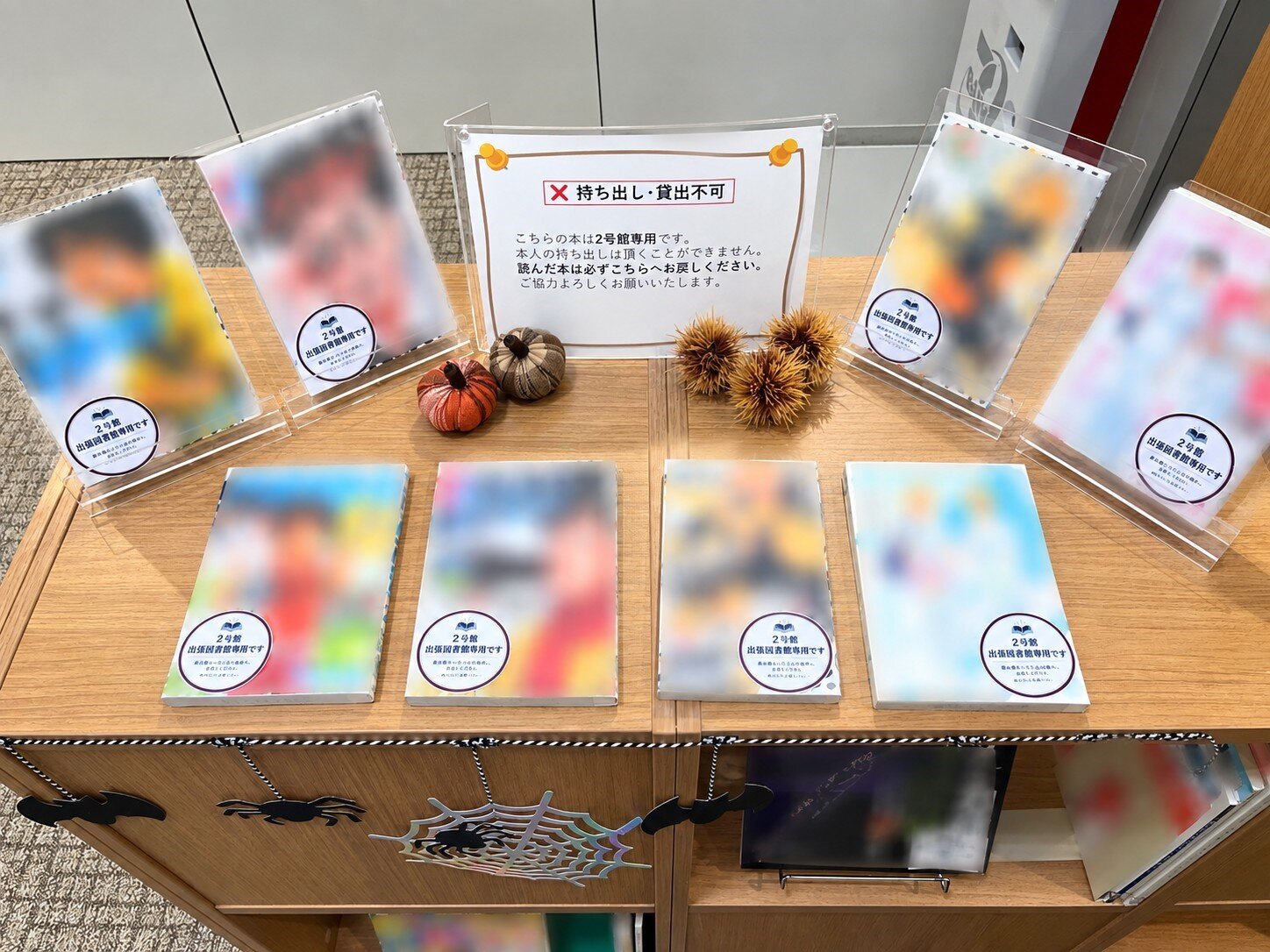 「出張図書館」をはじめました！