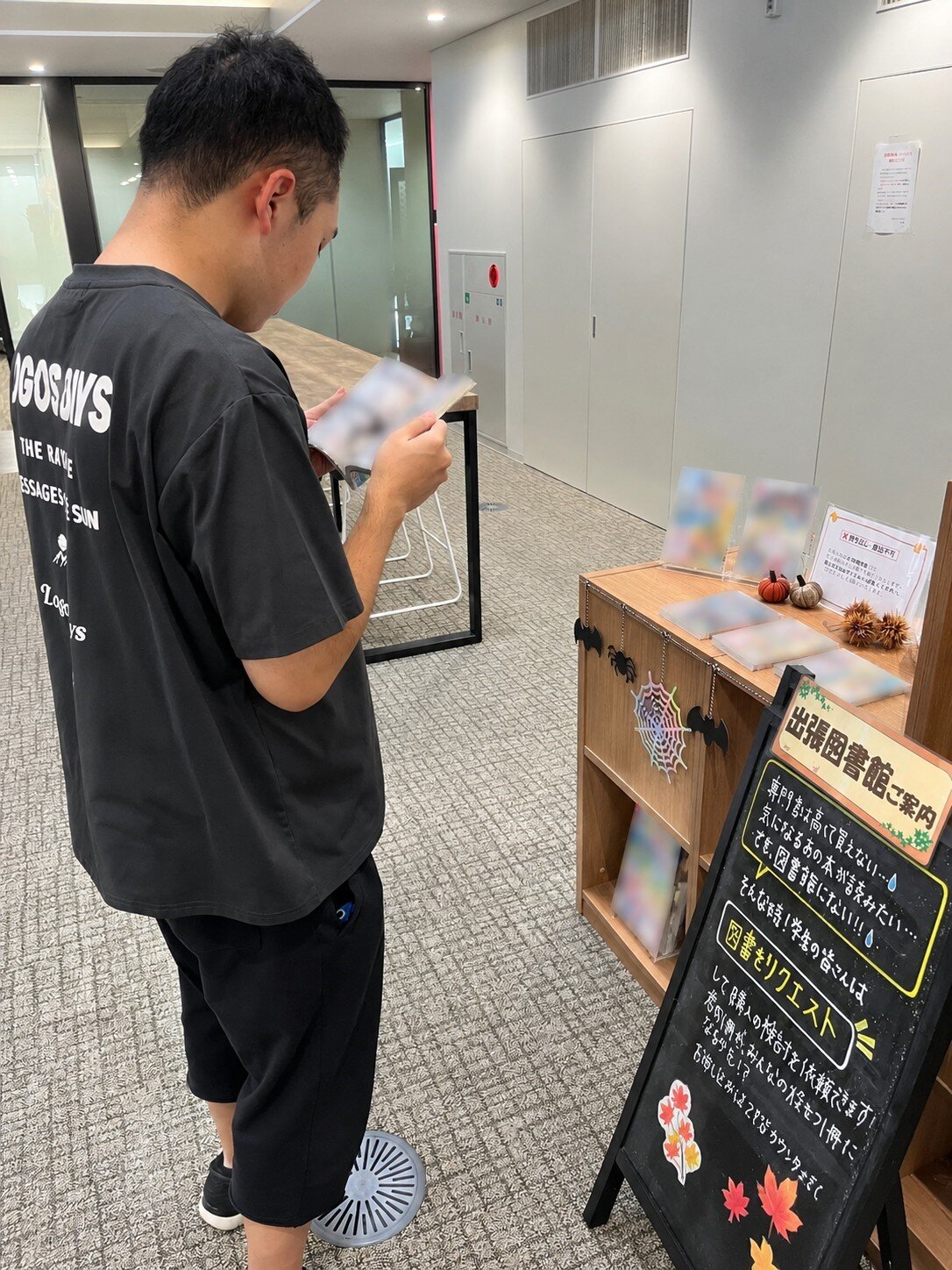 「出張図書館」をはじめました！
