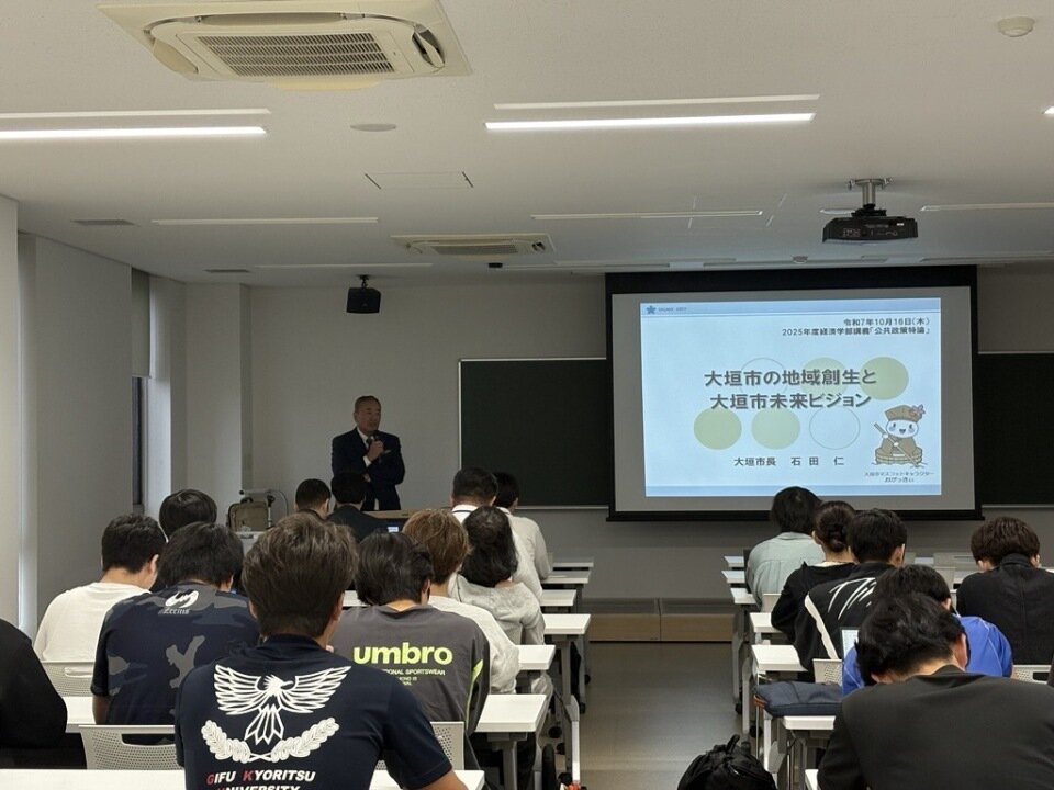 「経済学部「公共政策特論」の授業で石田仁大垣市長をゲスト講師にお迎えしました」