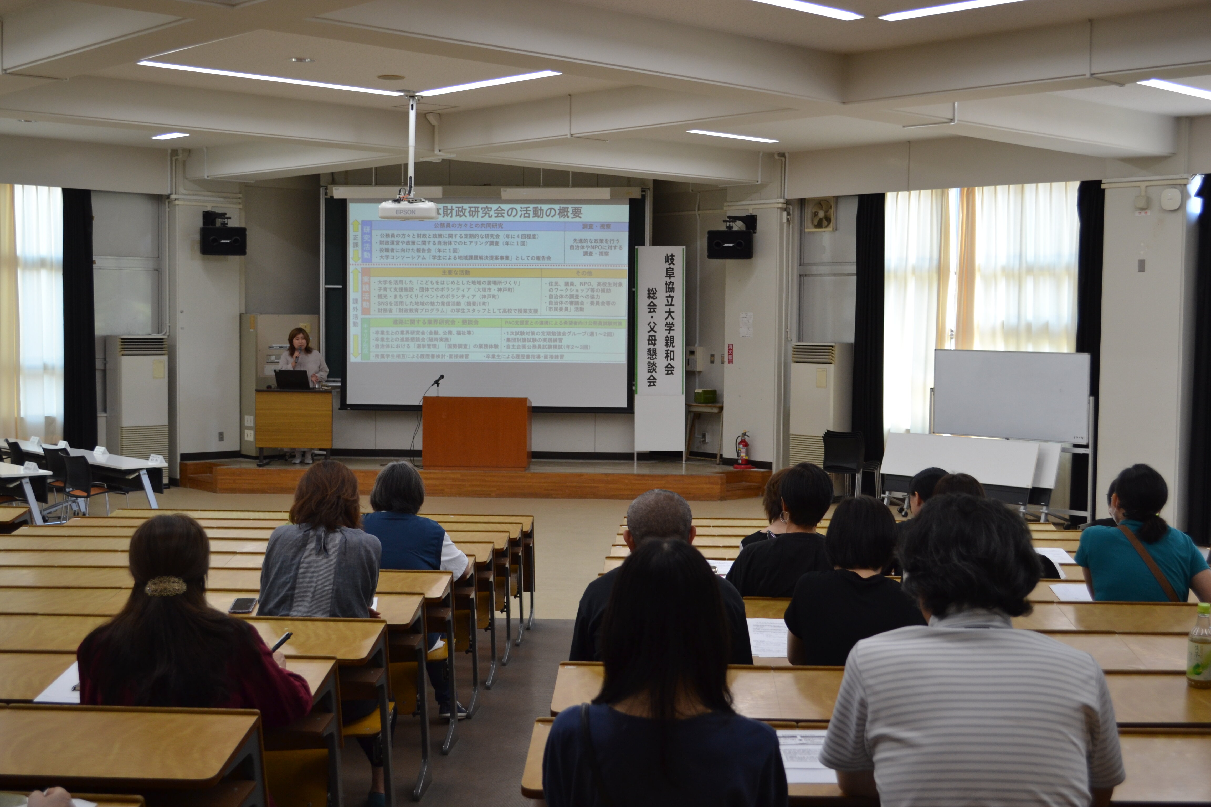 2026年6月13日(土)、本学北方キャンパスにおいて2026年度親和会総会・父母懇談会が開催されました。 
