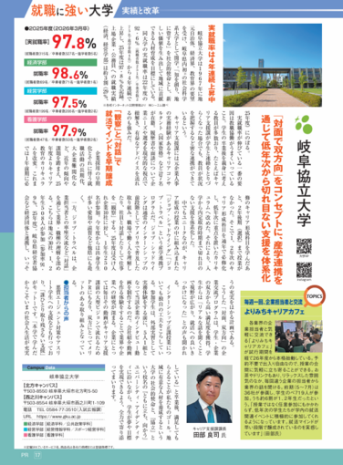 スクリーンショット 2026-09-08 184920.png