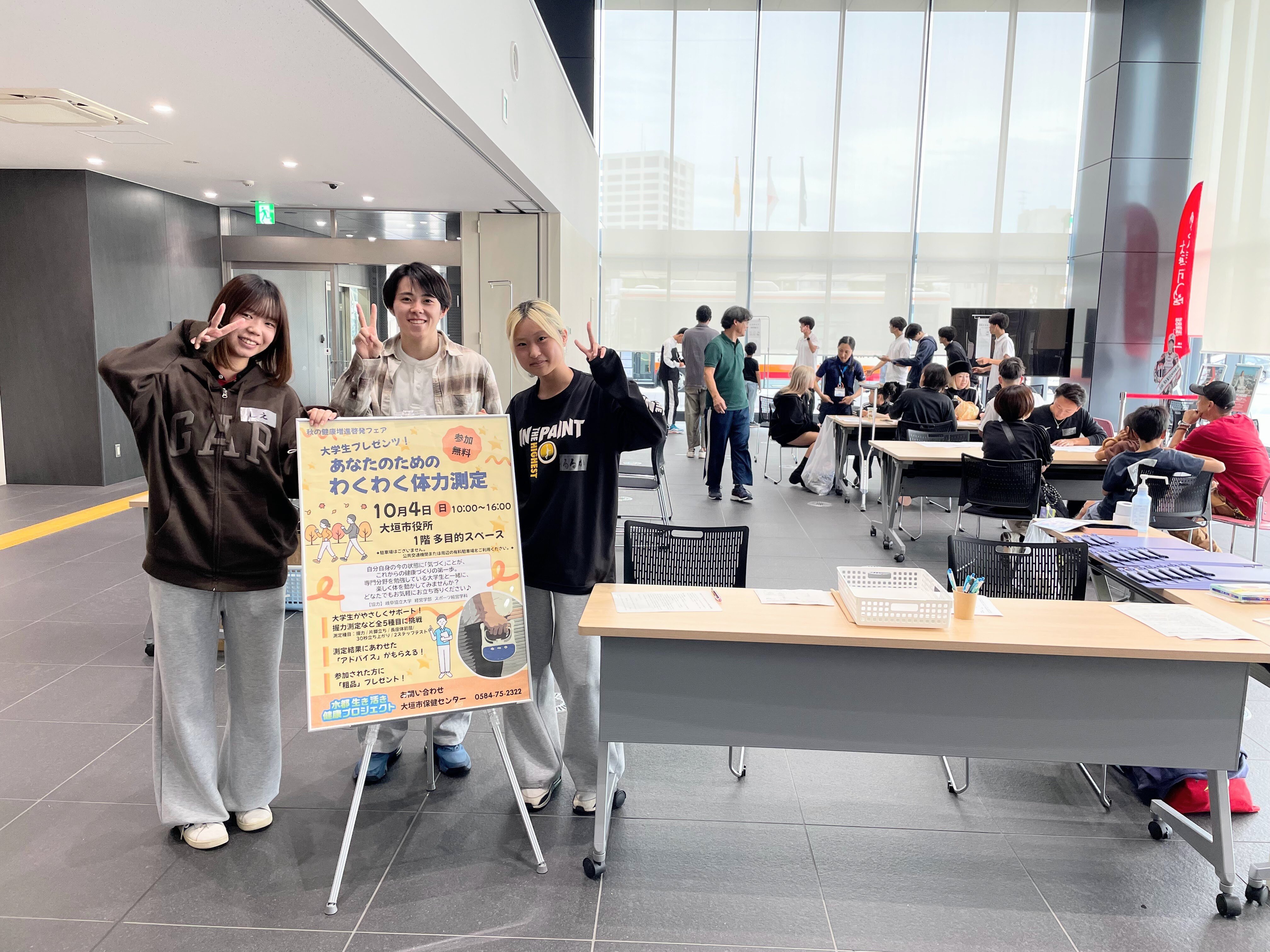 【学生主体の地域活動からの学び】古田ゼミを中心とした学生が「あなたのための わくわく体力測定」を開催しました！