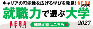 誘導枠(320×100).jpg