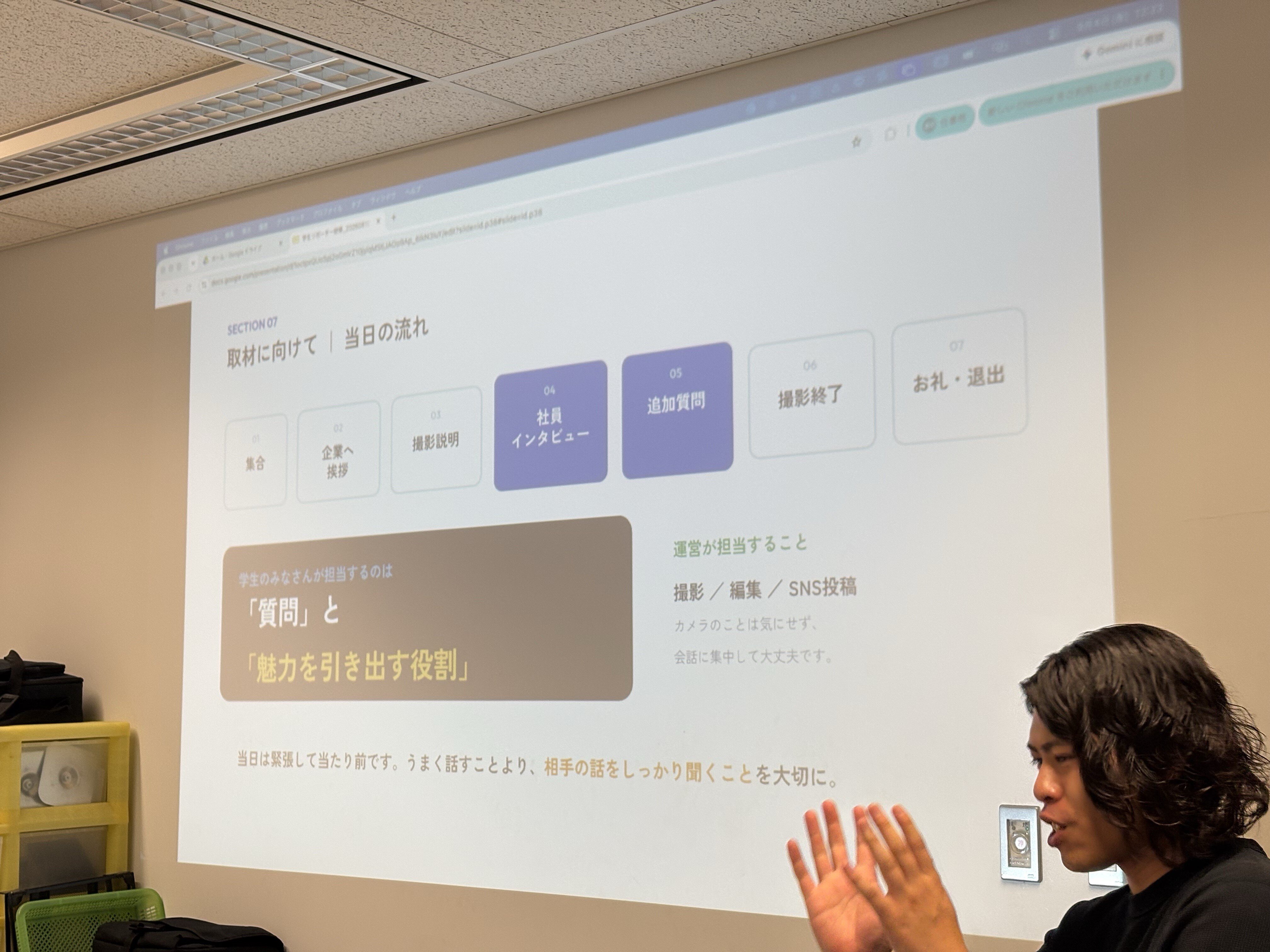 ソフトピア共同研究室の学生による岐阜県内情報産業企業の魅力発信プロジェクトが始動！まずはリポーター研修を行いました。